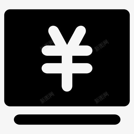 充值金额svg_新图网 https://ixintu.com 充值 金额