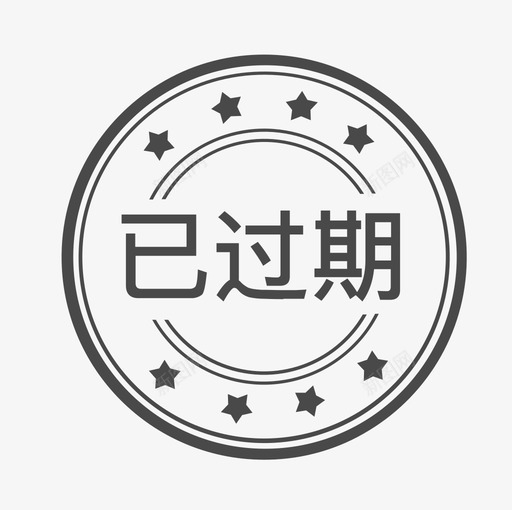 已过期svg_新图网 https://ixintu.com 过期