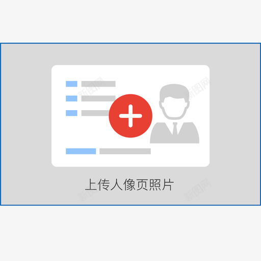 人像照片svg_新图网 https://ixintu.com 人像 照片