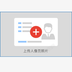 外景人像照片人像照片高清图片