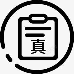 真题历年真题高清图片