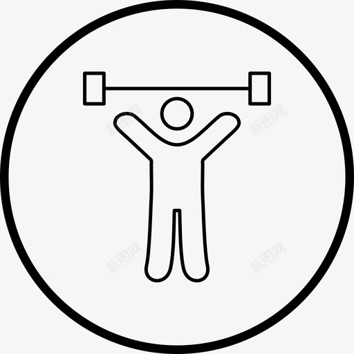 举重的人锻炼线图标svg_新图网 https://ixintu.com 重的 举重 人举 锻炼 线图 图标