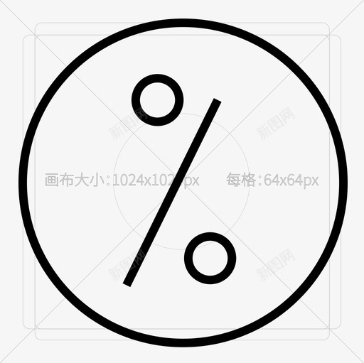 全场8折svg_新图网 https://ixintu.com 全场