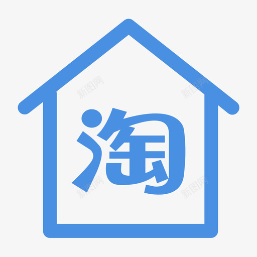 淘宝入仓svg_新图网 https://ixintu.com 淘宝 入仓