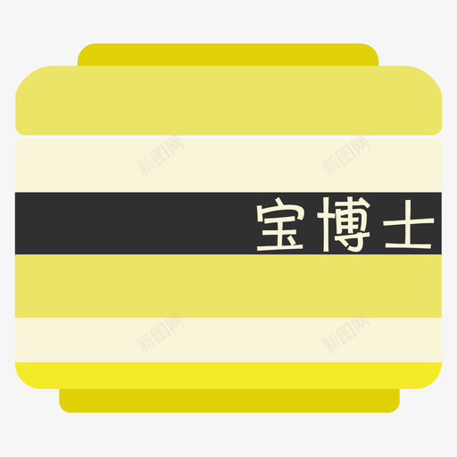 宝博士黄瓶svg_新图网 https://ixintu.com 博士 黄瓶