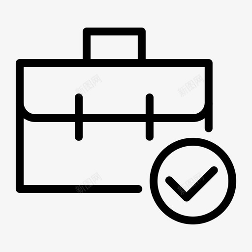 检查公文包公文包工作svg_新图网 https://ixintu.com 公文包 检查 工作 办公室 打勾