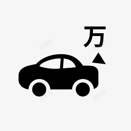 万元购svg_新图网 https://ixintu.com 万元