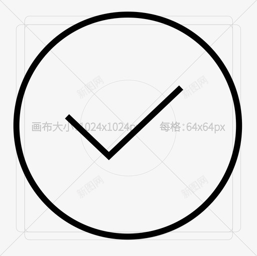 正确空心svg_新图网 https://ixintu.com 正确 空心