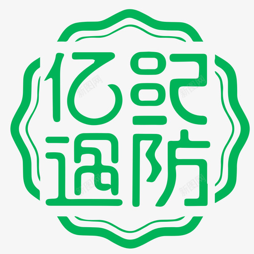 优康底部logosvg_新图网 https://ixintu.com 优康 底部 未标 标题