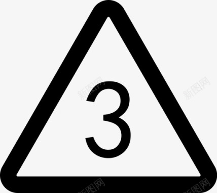事件等级3图标