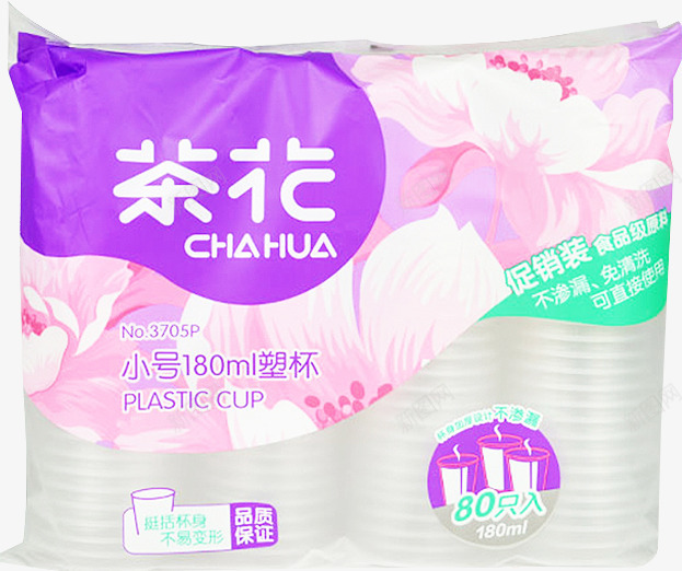 茶花中号225ML塑杯1x803708塑料杯非食产png免抠素材_新图网 https://ixintu.com 茶花 中号 塑杯 塑料 杯非 食产