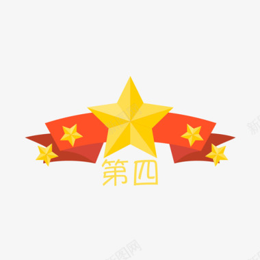 第四名图标