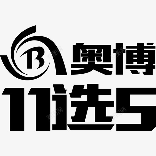 奥博11选5svg_新图网 https://ixintu.com 奥博