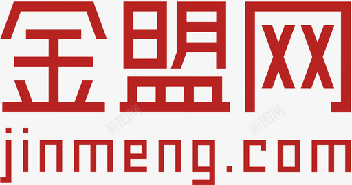 金盟网中文网站logo最终版2018svg_新图网 https://ixintu.com 金盟网 中文网站 最终