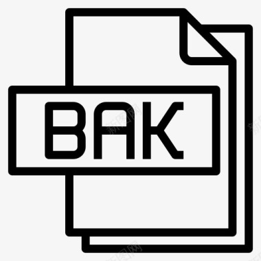 Bak文件文件格式1线性图标