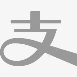 充值支付宝充值支付宝支付normal高清图片