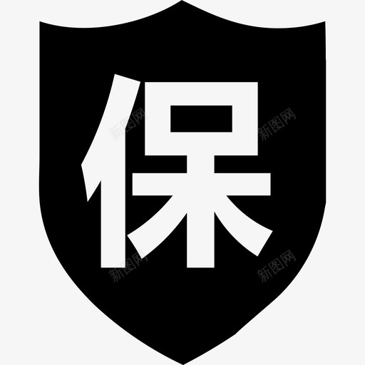 权益保护svg_新图网 https://ixintu.com 权益 保护