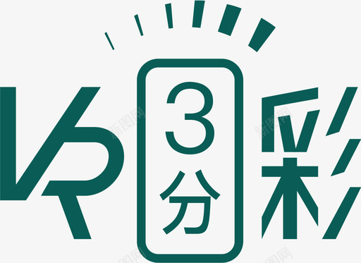 VR三分彩svg_新图网 https://ixintu.com 三分