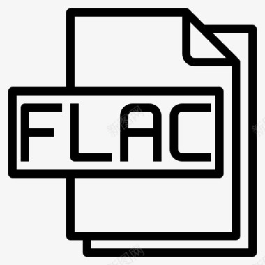 Flac文件格式1线性图标