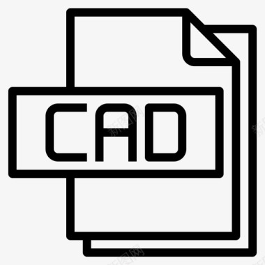 Cad文件文件格式1线性图标