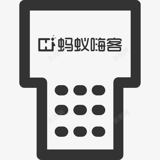 产品服务图标HKbox智慧云possvg_新图网 https://ixintu.com 产品服务 图标 智慧