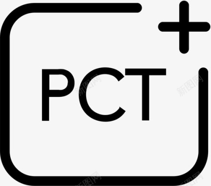 PCT专利申请图标