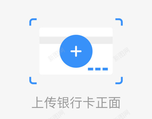 银行卡正面图标