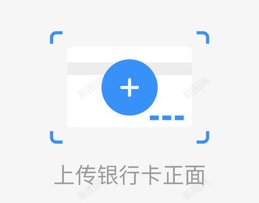 银行卡正面svg_新图网 https://ixintu.com 银行卡 正面