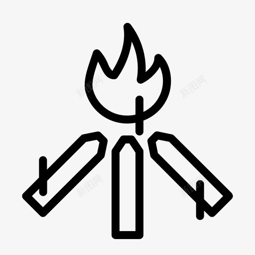 篝火营火柴火svg_新图网 https://ixintu.com 篝火 营火 柴火 包火 壁炉 野营