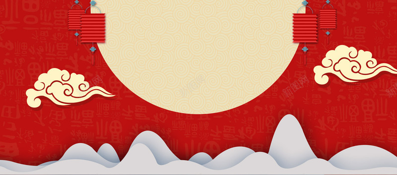 红色灯笼祥云纹理中国风春节节日年货节新年海报新年图背景