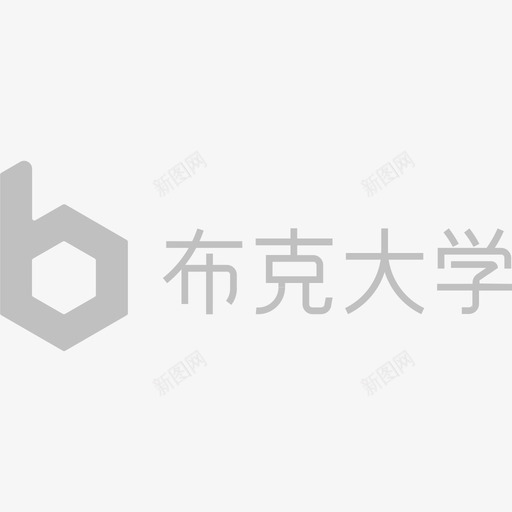 布克大学占位02svg_新图网 https://ixintu.com 布克 大学 占位 填充 单色