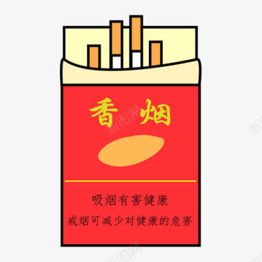 香烟icon图标