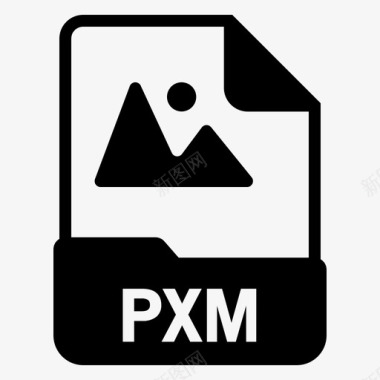 pxm文档扩展名图标