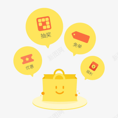 引导页图标
