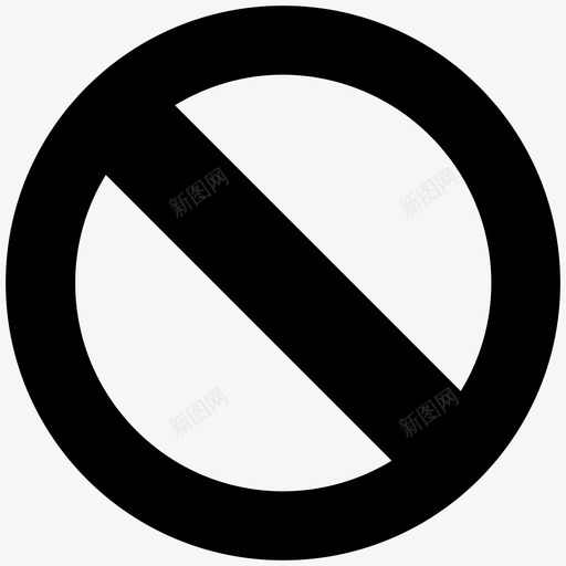 阻止禁止web公用图标svg_新图网 https://ixintu.com 阻止 禁止 公用 图标