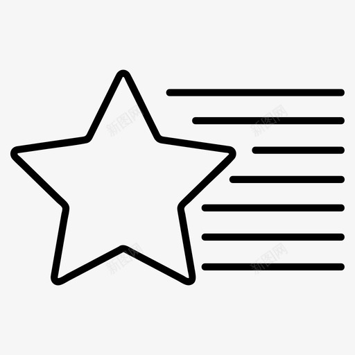 星级酒店评级svg_新图网 https://ixintu.com 星级酒店 评级 评论 拍摄 网络