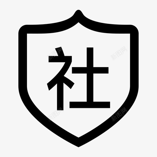 社保查询svg_新图网 https://ixintu.com 社保 查询 线性 简约