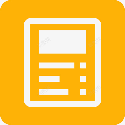 生产报表svg_新图网 https://ixintu.com 生产 报表