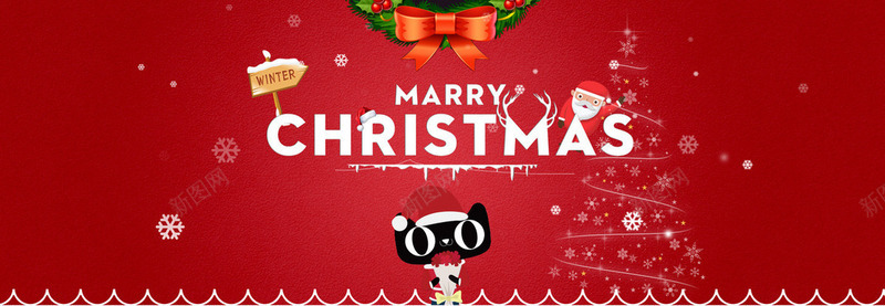 圣诞节海报淘宝天猫数码家电器男装女装化妆品圣诞节首背景