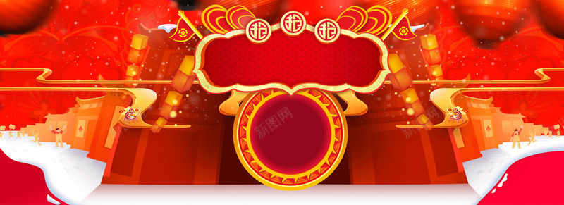 春节年货节大红灯笼中国风剪纸雪花轮播图首页海报屋檐背景