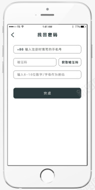 音乐APP登录界面UIAPP界面DKrystal原图标