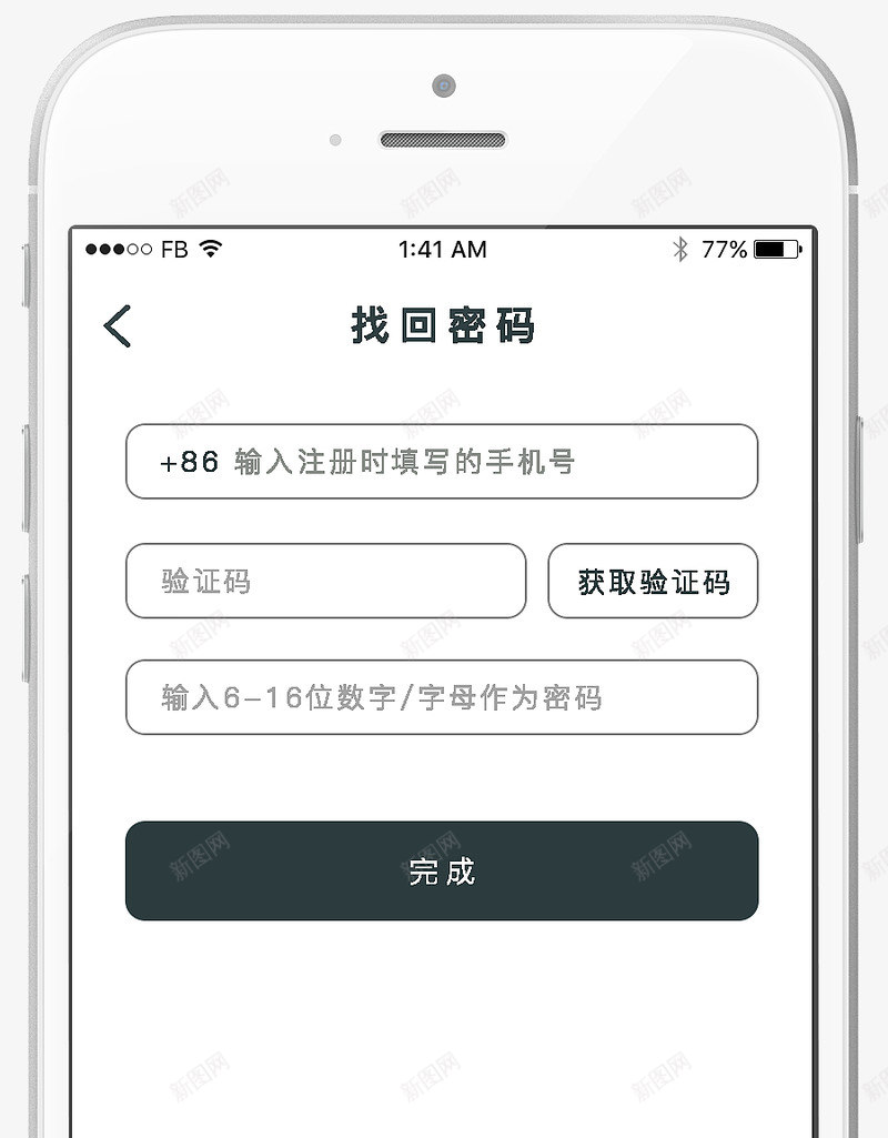 音乐APP登录界面UIAPP界面DKrystal原png_新图网 https://ixintu.com 界面 音乐 登录