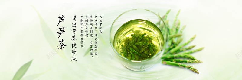 茶类春茶秋茶铁观音普洱菊花jpg设计背景_新图网 https://ixintu.com 茶类 春茶 秋茶 铁观音 普洱 菊花