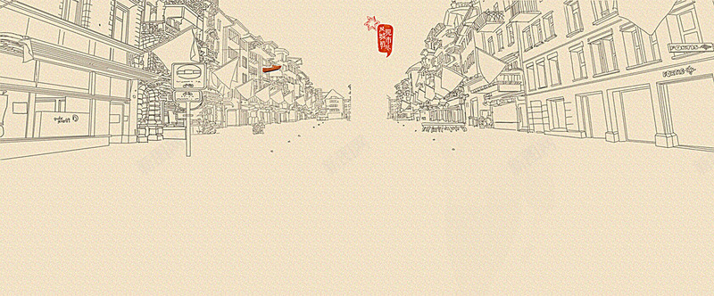 手绘线稿大气复古中国风街头jpg设计背景_新图网 https://ixintu.com 手绘 线稿 大气 复古 中国 国风 街头 海报