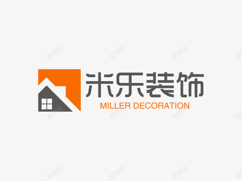 米乐装饰logo设计LOGO神器米乐装饰logo设png免抠素材_新图网 https://ixintu.com 米乐 装饰设计 神器 装饰