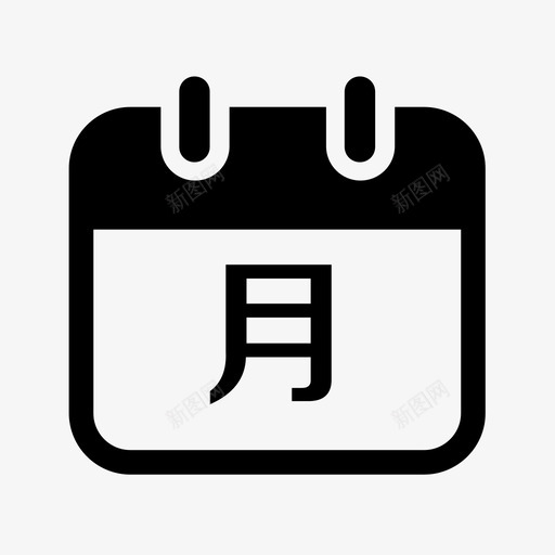 月表svg_新图网 https://ixintu.com 月表