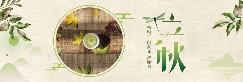 茶类春茶秋茶铁观音普洱菊花jpg设计背景_新图网 https://ixintu.com 茶类 春茶 秋茶 铁观音 普洱 菊花