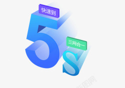 全国辐射范围科技icon辐射地图全国服务器模型芯片5s速度对话高清图片