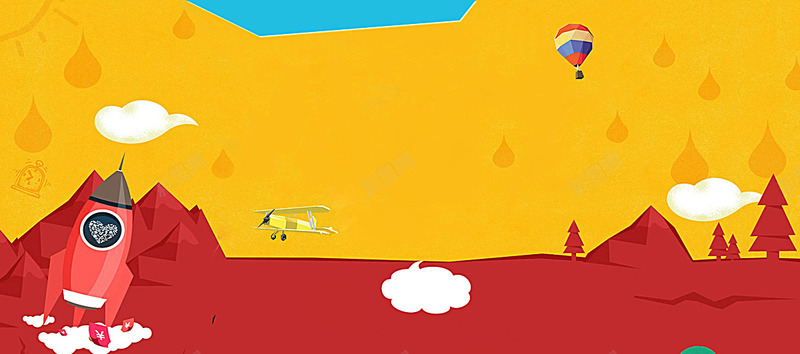 火箭热气球房地产易房产飞机房子卡通松树海报bann背景