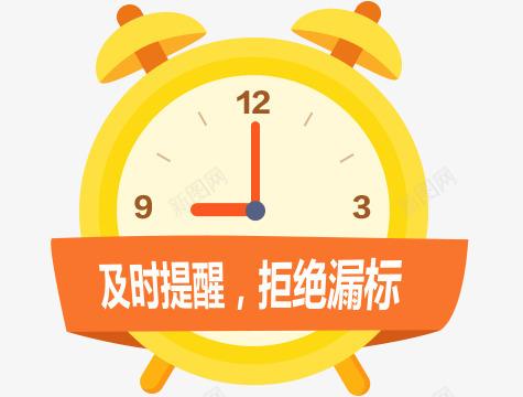 中瑞财富App下载安全可靠的互联网投资理财平台png免抠素材_新图网 https://ixintu.com 中瑞 财富 下载 安全 可靠 靠的 互联网 投资理财 平台